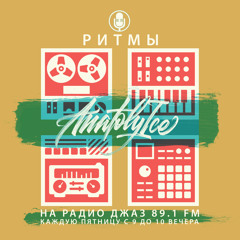 RHYTHMS Radio Show (Jan.10.2020)