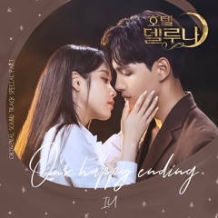 IU (아이유) - Happy Ending