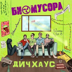 ВЕТЕР НАД ЗЕМЛЁЙ