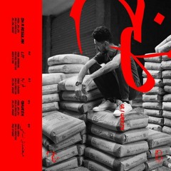 VLI WEEZY - Lit (Music Audio) - علي ويزي - ليت