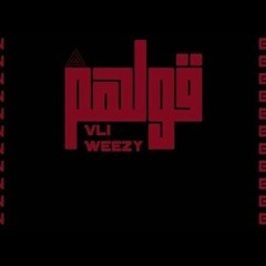- Vli Weezy - قولهم