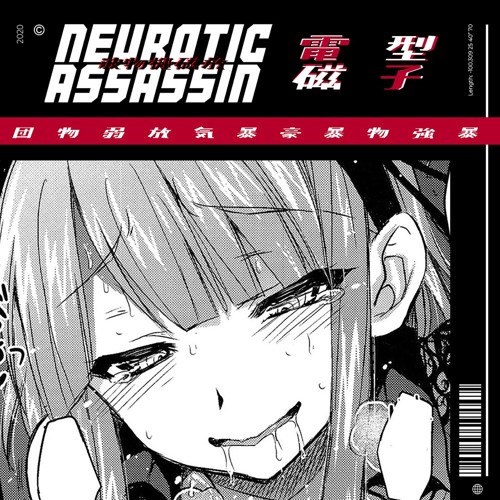 Neurotic Assassin - Augmented 拡張