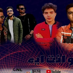 حمو