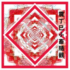 ఆశువుగా II