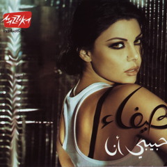 Haifa Wehbe - ya 7abibi ana - هيفاء وهبى يا حبيبى انا