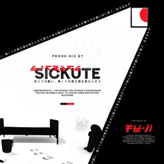 Sickute