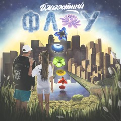 09.Big Mic Tgk - Ретро Репортаж
