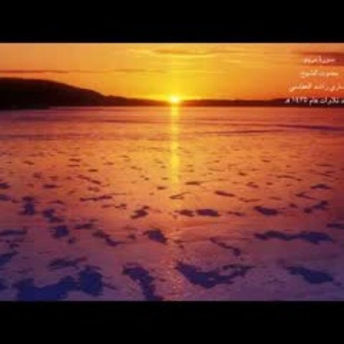 تلاوة تهتز لها القلوب للشيخ مشارى العفاسي سورة مريم
