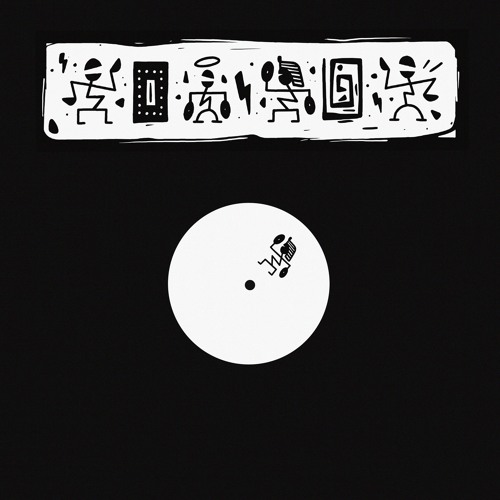 D3 - Bejenec - My Leg Hurts