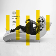 Radioshow - Chuvstvo Ritma