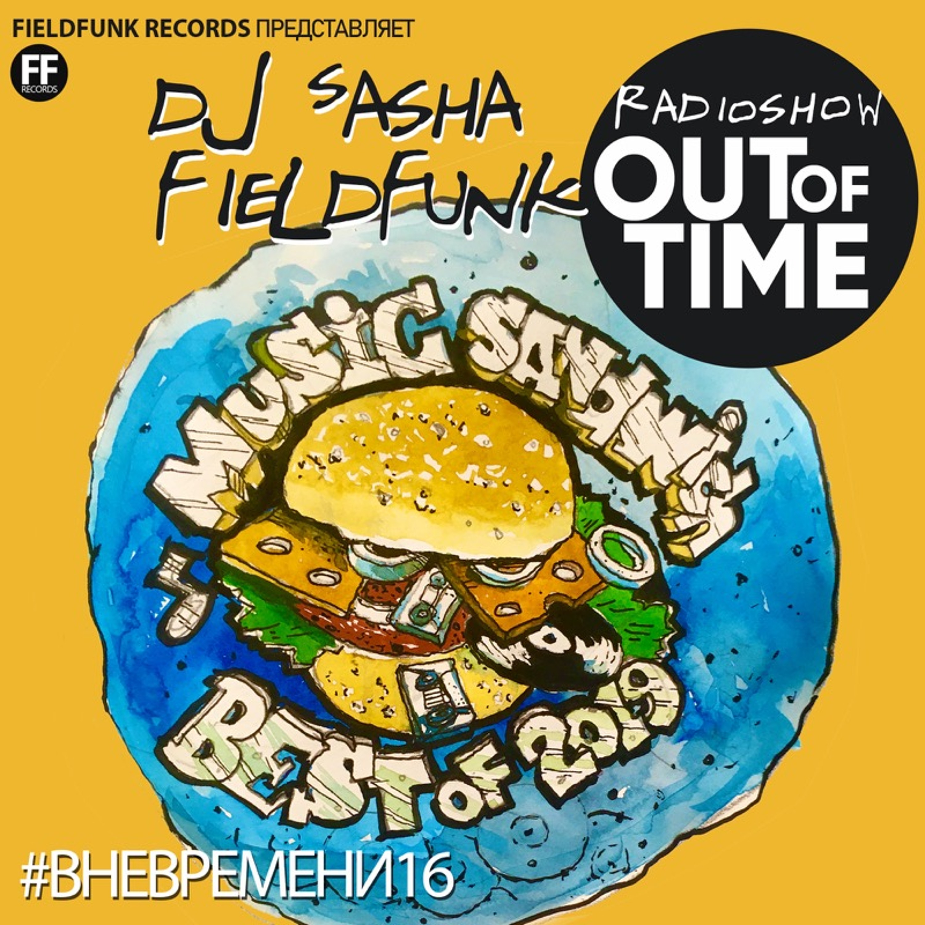 Fieldfunk Records Podcast