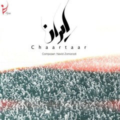 ایران چارتار - iran chaartaar
