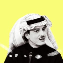 بس أنا إنسان مجروح المشاعر