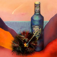 Никому Не Интересны Твои Сторíз (feat. Avramova​!​)