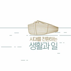 존귀한 자는