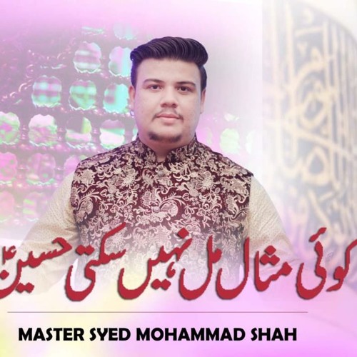 Koi Misaal Mil Nahi Sakti Hussain Ki