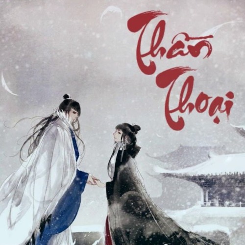 Thần Thoại - Thành Toét Mix