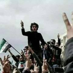 ودعت امي عالباب الشهيد  عبد الباسط ساروت