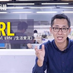 為什麼那麼多年輕人上 Twitch 看人打電玩？爸媽該禁止嗎？｜鄭龜煮碗麵 EP13