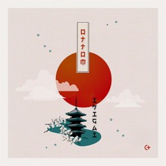 Ottom - Komorebi