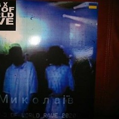 FUCK ! IT WAS JUST A DREAM