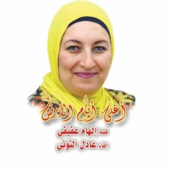 أغلى أيام الأرض
