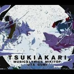 [gingane] 月陽 -ツキアカリ- / Tsukiakari