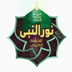 وصلة عرفت الهوى - فرقة نور النبي للإنشاد - المعهد العالي للموسيقى العربية - ARAFT ELHAWA