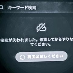 「eM a」L
