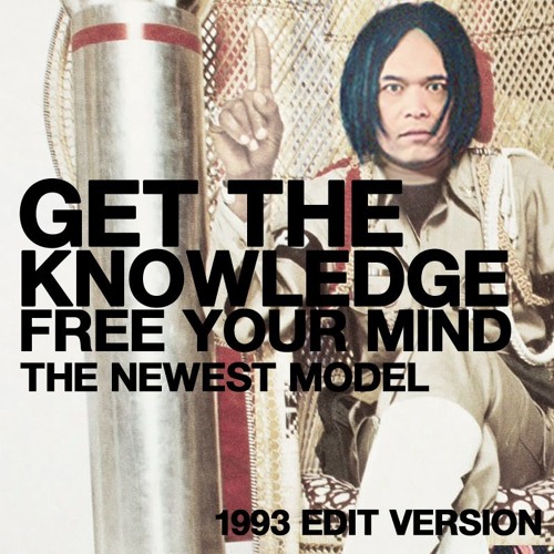 知識を得て 心を開き 自転車に乗れ 歌詞