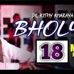 Dil Kithay Kharayai | Zahoor Ahmad Lohar | New Pun