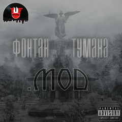 Beli Sneg.Mod(feat. Deem, Mikhail Maloslov, OGZ)