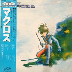 Macross Anime Soundtrack Side B 動漫 超時空要塞 原聲配樂