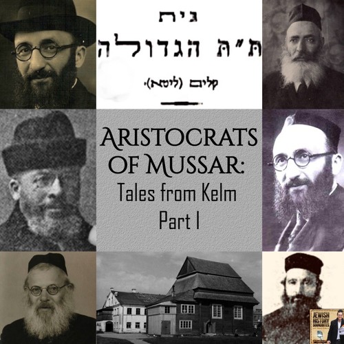 Aristocrats of Mussar: Tales from Kelm Part I