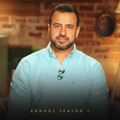 قبل المعصية فكّر نفسك بالمعنى ده - مصطفى حسني