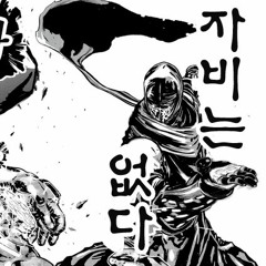 Javi Upda - Come On (BootlegMan Bootleg)