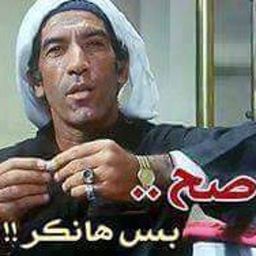 أنا اللي بعت الهوا للناس - نجاح الموجي