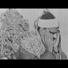 نوادر الشيخ المنشاوى -سورة ابراهيم-من حفلات المسجد الاقصى