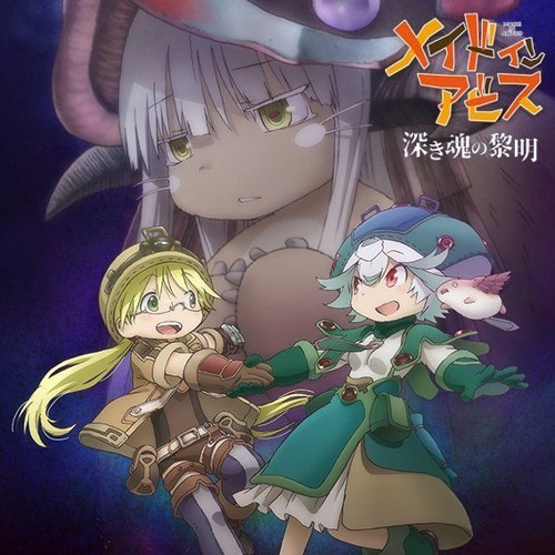 MADE IN ABYSS ORIGINAL SOUNDTRACK 2