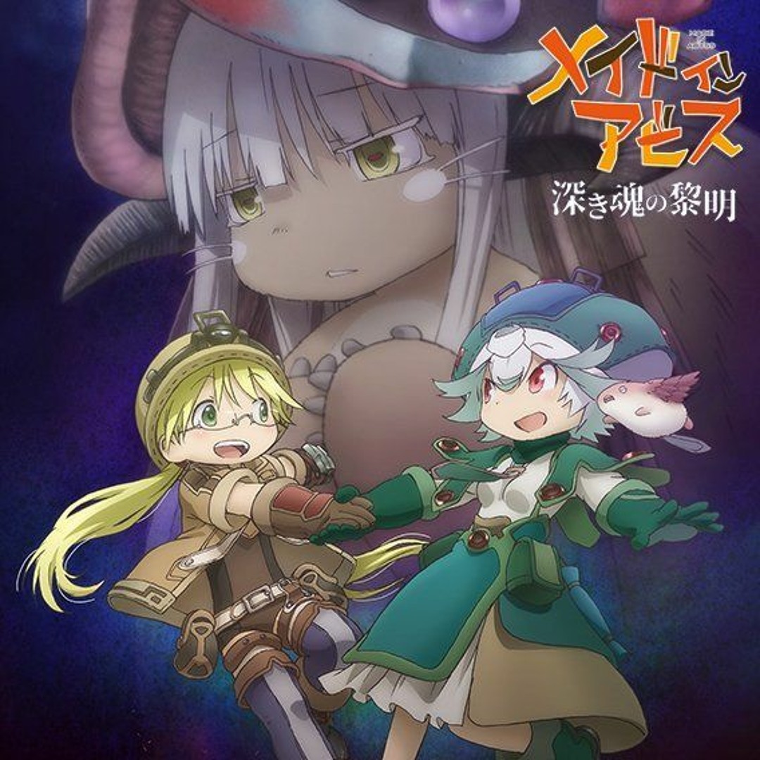 メイドインアビス　サウンドトラック　LPレコード kevin penkin/TVアニメーション『メイドインアビス』オリジナル