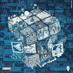 Shafiq _ poorya ft akoll & hossein mosavi ( qabileye man)