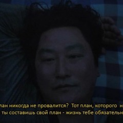 No Plan