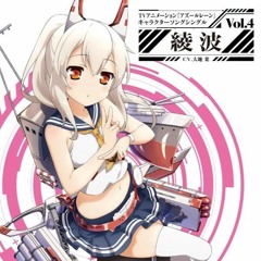 Near Your Side Ayanami Azur Lane Character Song Vol.04