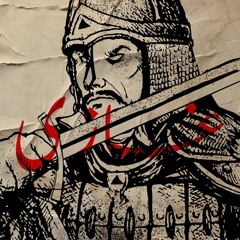 Ghazi - Ahmer