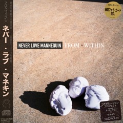 Never Love Mannequin - From Within