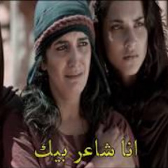 ترنيمة انا شاعر بيك معزية جدااااا