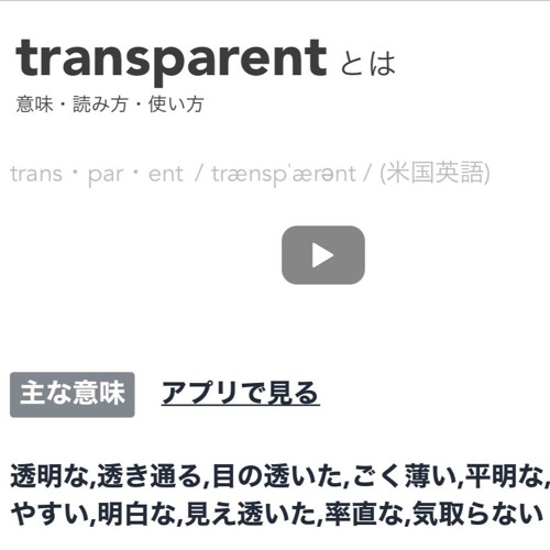 Wrathsin By Transparent Wrathsin By Transparent