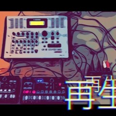 volca n'kick