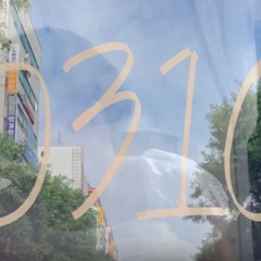 0310 백예린 (cover) 묘진