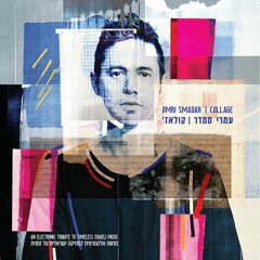 Omri Smadar - Collage- 03 Sapari (feat. Shoshana Damari & Shai Tsabari)